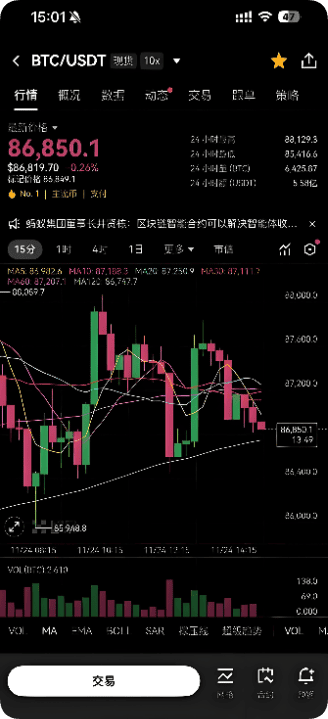 o易app官网 功能展示